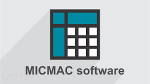 نرم افزار MICMAC